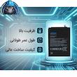 باتری موبایل اپیکوی مدل Gorillaomi-BN4A-EAS ظرفیت 4000 میلی آمپر ساعت سازگار با گوشی موبایل شیائومی Redmi Note 7 / 7 Pro