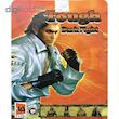 بازی Tough Dark Fight مخصوص PS2
