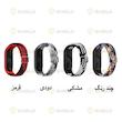 بند آلتیمیت شیلد مدل Mixed Braided UL مناسب برای ساعت هوشمند شیائومی Mi band 4/5/6