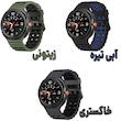 بند مسیر مدل Marine8 مناسب برای ساعت هوشمند سامسونگ Galaxy Watch 8 40mm / 8 44mm / 8 Classic 46mm