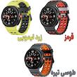 بند مسیر مدل Marine8 مناسب برای ساعت هوشمند سامسونگ Galaxy Watch 8 40mm / 8 44mm / 8 Classic 46mm