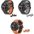 بند مسیر مدل Marine8 مناسب برای ساعت هوشمند سامسونگ Galaxy Watch 8 40mm / 8 44mm / 8 Classic 46mm