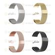 بند آلتیمیت شیلد مدل Milanese TW مناسب برای ساعت هوشمند تی سی اچ HD2 3D Hero 2 22mm