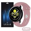 بند لوکسار مدل سیلیکونی -500 مناسب برای ساعت هوشمند میبرو X1 / A1 / Lite 2 / Watch A2