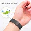 بند آلتیمیت شیلد مدل Milanese TW مناسب برای ساعت هوشمند تی سی اچ HD2 3D Hero 2 22mm