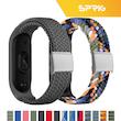 بند اسپریگ مدل Braided SGK مناسب برای ساعت هوشمند شیائومی Mi band 7