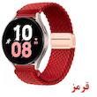 بند راینو مدل Braid Magnet مناسب برای ساعت هوشمند کیو سی وای QCY GTC / QCY GTS / QCY GT / QCY GS