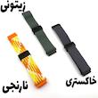 بند مسیر مدل BRDDN مناسب برای ساعت هوشمند شیائومی Redmi Watch 5 Active 49mm