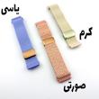 بند مسیر مدل BRDDN مناسب برای ساعت هوشمند شیائومی Redmi Watch 5 Active 49mm