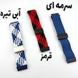 بند مسیر مدل BRDDN مناسب برای ساعت هوشمند شیائومی Redmi Watch 5 Active 49mm