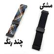 بند مسیر مدل BRDDN مناسب برای ساعت هوشمند شیائومی Redmi Watch 5 Active 49mm