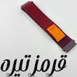 بند مسیر مدل TrailD مناسب برای ساعت هوشمند آمازفیت GTS 2 (22mm)