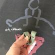 بند مدل Sili-01 مناسب برای مچ بند هوشمند شیائومی Mi Band 3/4