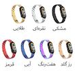 بند آکوآرا مدل 3Bead مناسب برای مچ بند هوشمند شیائومی Mi Band 8/9
