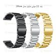 بند آلتیمیت شیلد مدل 3Row TW مناسب برای ساعت هوشمند تی‌ سی‌ اچ HD1 3D Hero 1 22mm