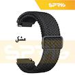 بند اسپریگ مدل Braided Loop مناسب برای ساعت هوشمند سامسونگ Galaxy Watch 6 40mm / Watch 6 44mm / Watch 6 Classic 43mm / Watch 6 Classic 47mm