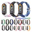 بند آلتیمیت شیلد مدل Magnetic Mi Braided مناسب برای ساعت هوشمند شیائومی Mi band 10