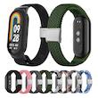 بند آلتیمیت شیلد مدل BraidedGK مناسب برای ساعت هوشمند شیائومی Mi Band 9/10 (12mm)
