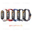 بند آلتیمیت شیلد مدل Magnetic Mi Braided مناسب برای ساعت هوشمند شیائومی Mi band 10