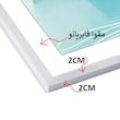 قاب عکس بکلیت مدل پاسپارتو 20x25-215T
