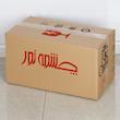 لوستر هفت شعله چشمه نور کد A1219/7WT