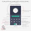 لوستر مافریز مدل مدرن کد PB4-370