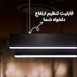 چراغ آویز مدل خطی 14