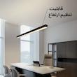 چراغ آویز مدل خطی 14