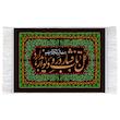 فرش ماشینی دیوارکوب اطلس آبی مدل بر حاشیه برگ شقایق بنویسید گل تاب فشار در و دیوار ندارد T4333