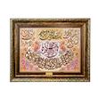 تابلو فرش ماشینی نقش نگار رضوی طرح وان یکاد کد 1988H