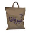 پرده نیروانا طرح گل مدل مخمل کد 8014 سایز 140×200 سانتی متر