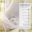 پرده پانچ تیکو دکو مدل کتان شفاف افکت دار سایز 260×300 سانتی‌متر