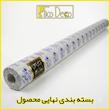پرده تیکو دکو مدل مینیمال کتان شفاف افکت دار طرح ست کامل 280 × 130 سانتی‌متر مجموعه 8 عددی