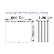 پرده اسپی توره مدل حریر ساده دوخت ساده - متغیر سایز 280 × 550 سانتی‌متر