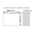 پرده اسپی توره مدل حریر ساده دوخت ساده - متغیر سایز 280 × 500 سانتی‌متر