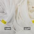 پرده تیکو دکو مدل پشت دری  سایز 140x250 سانتی متر