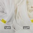 پرده تیکو دکو مدل حریر کلاسیک سایز 240x300 سانتی متر
