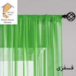 پرده نوین دکور سیلوانا مدل حریر لیفه ای سایز 200 × 280 سانتی‌متر