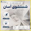 پرده تیکو دکو مدل مینیمال کتان شفاف افکت دار طرح ست کامل 280 × 110 سانتی‌متر مجموعه 8 عددی