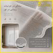 پرده تیکو دکو مدل دوخت ساده تور راشل کادکا شبنم دالبوردار  سایز 280 × 300 سانتی‌متر