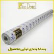 پرده تیکو دکو مدل مینیمال ست کامل اماده طرح کتان شفاف افکت دار  سایز 280 × 200 سانتی‌متر مجموعه 8 عددی