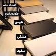 آویز حوله مدل bmd058