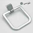 آویز حوله هارمونی مدل حلقه ای کد AVA