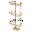 باکس حمام مدل 3 طبقه وسط
