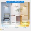 براکت ال ای دی 35 وات پارس فرا نور مدل B35