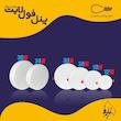 پنل ال ای دی 12 وات زانیس مدل فول لایت توکار