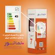 لامپ ال ای دی 7 وات نمانور مدل شمعی پایه E14 بسته 12 عددی