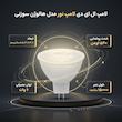 لامپ ال ای دی 6 وات لامپ نور مدل هالوژن سوزنی پایه GU5.3