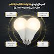 لامپ فوق کم مصرف 15 وات تک تاب مدل حبابی کد ka015 پایه E27 مجموعه 2 عددی