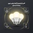 لامپ ال ای دی 15 وات پارس نوین کد P-L15W پایه E27 بسته 3 عددی